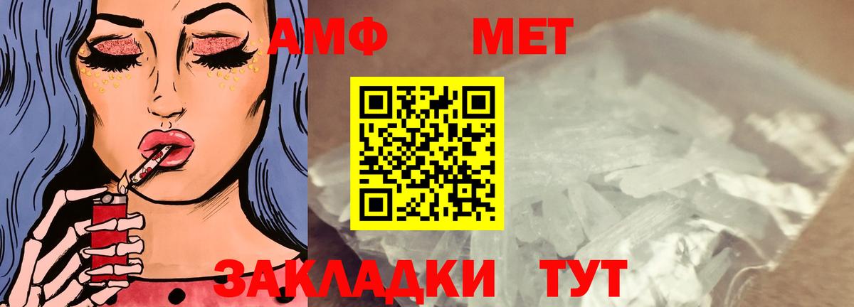 Сочи  АМФ VHQ  Вход с VPN 