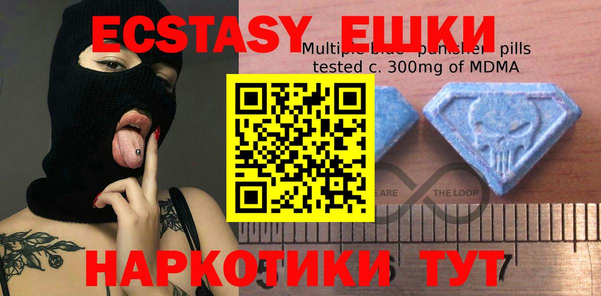 Ecstasy VHQ  ЭКСТАЗИ Philipp Plein  Сочи  Вход с VPN 