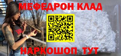 кристаллы Чебаркуль