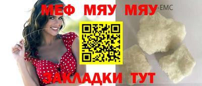 мескалин Чебоксары
