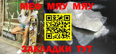 мескалин Чебоксары