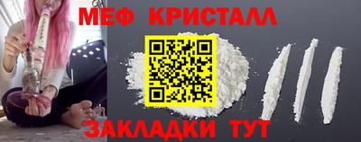 мескалин Чебоксары