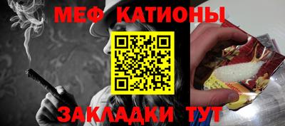 мескалин Чебоксары