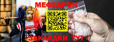 кристаллы Чебаркуль
