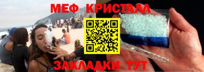 мескалин Чебоксары