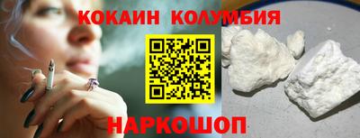 мескалин Чебоксары