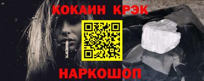 мескалин Чебоксары