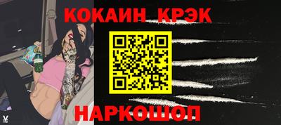 кристаллы Чебаркуль