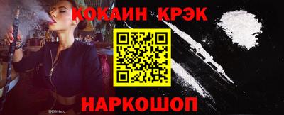 кристаллы Чебаркуль