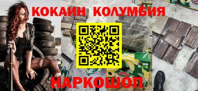 кристаллы Чебаркуль