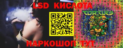 мескалин Чебоксары