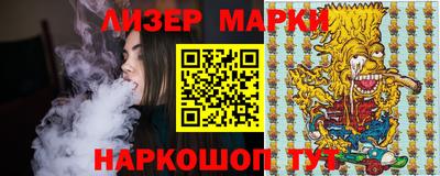 мескалин Чебоксары