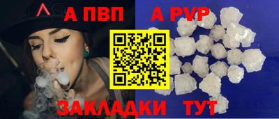 мескалин Чебоксары