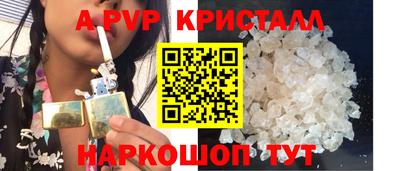 кристаллы Чебаркуль