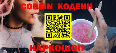 мескалин Чебоксары