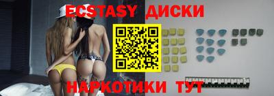 кристаллы Чебаркуль