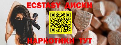 дмт Чапаевск