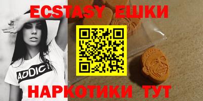 кристаллы Чебаркуль