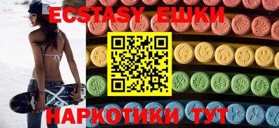 кристаллы Чебаркуль