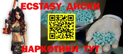 кристаллы Чебаркуль