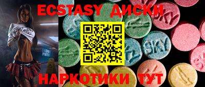дмт Чапаевск