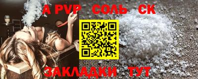 дмт Чапаевск