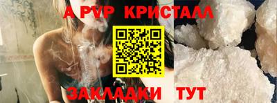дмт Чапаевск