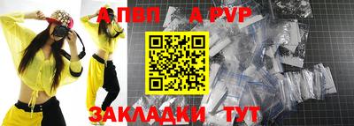 дмт Чапаевск
