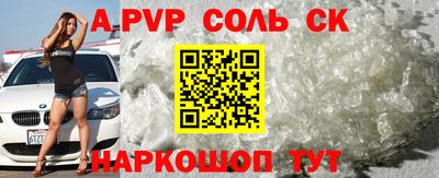 мескалин Чебоксары