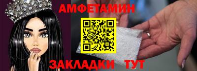 кристаллы Чебаркуль