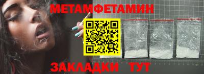дмт Чапаевск