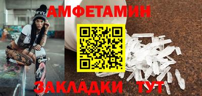дмт Чапаевск