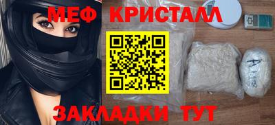 дмт Чапаевск