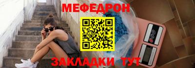 мескалин Чебоксары