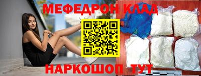 кристаллы Чебаркуль