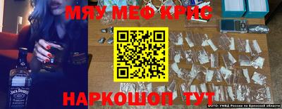 мескалин Чебоксары