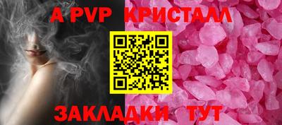 мескалин Чебоксары