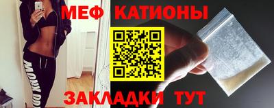 мескалин Чебоксары