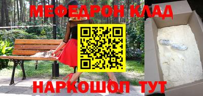 кристаллы Чебаркуль