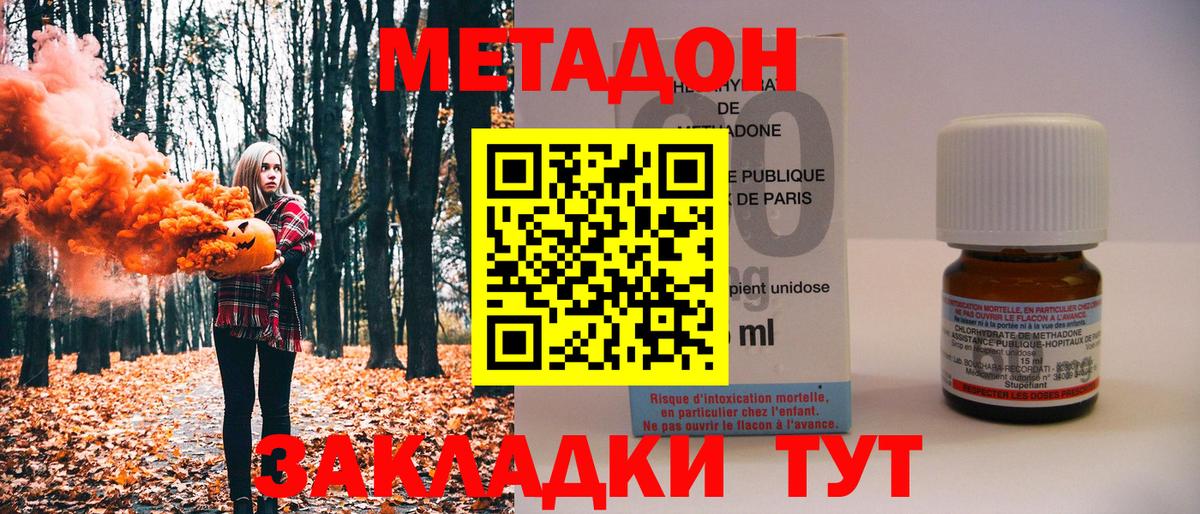 Гашиш Сочи