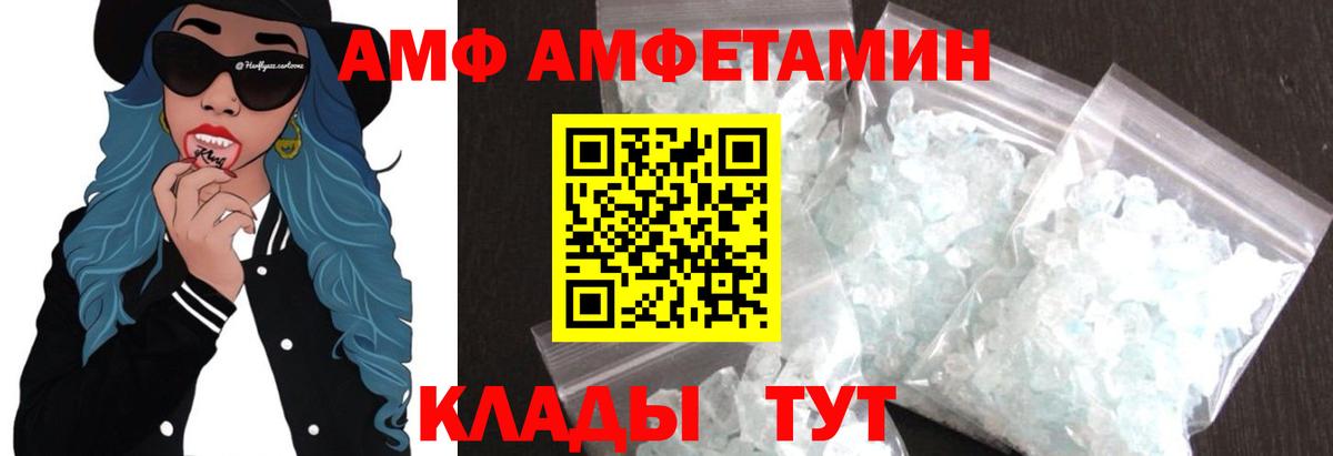 Метамфетамин винт  Метамфетамин винт  Вход с VPN  Сочи 
