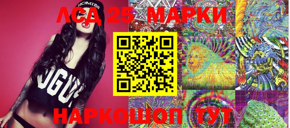 Марки NBOMe 1,8мг Сочи