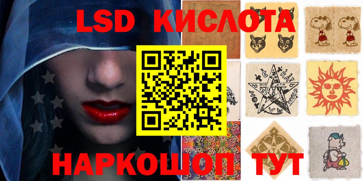 сколько стоит  Наркотические марки 1,5мг  Наркотические марки 1,5мг  Вход с VPN  Сочи 